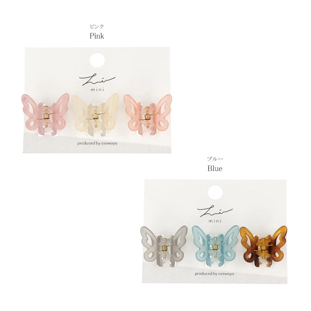 Butterfly Hair Clip Set