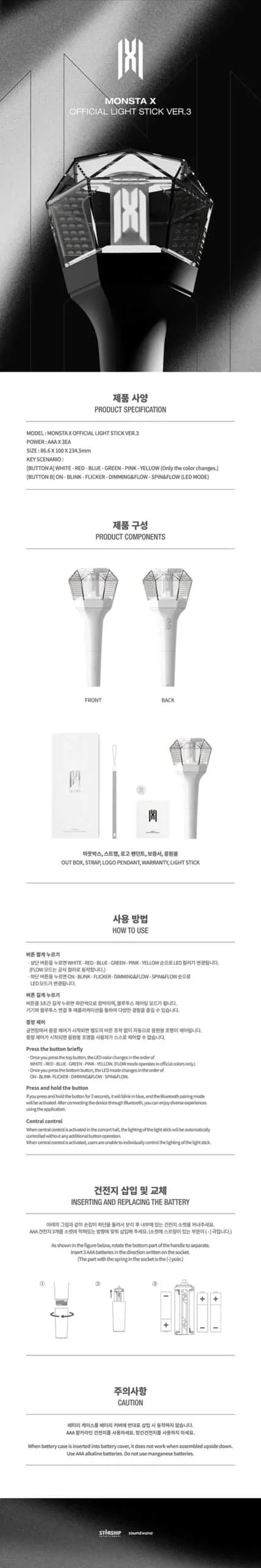 MONSTA X Official Lightstick ver. 3