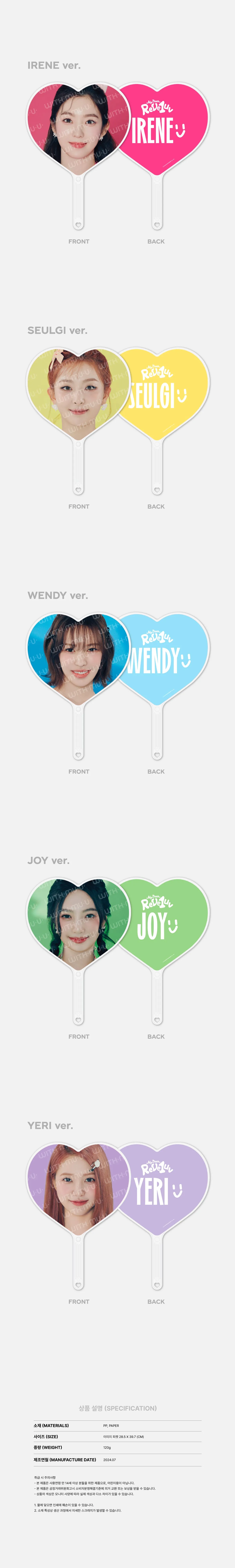 (PRE-ORDER) RED VELVET- [HAPPINESS : My Dear, ReVe1uv] 2024 FAN-CON OFFICIAL MD IMAGE PICKET